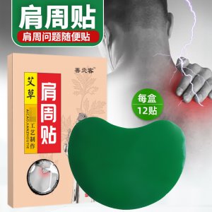 南陽(yáng)市臥龍區(qū)豫艾堂艾制品廠