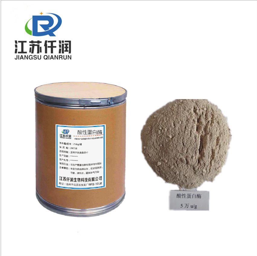 酶制劑 食品級(jí)酶制劑貼牌OEM/ODM