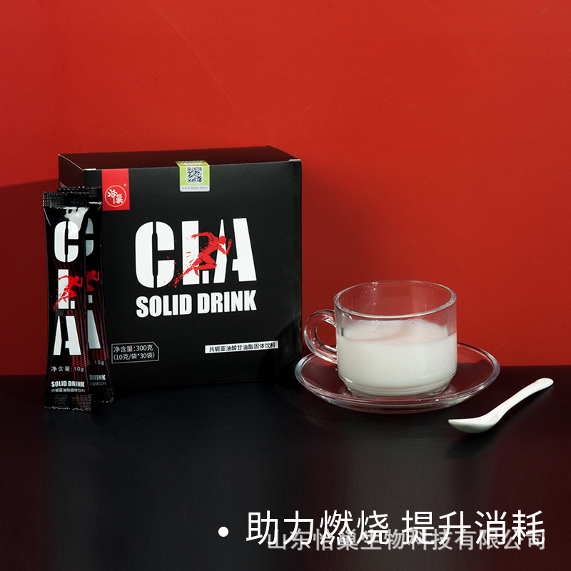 共軛亞麻油酸微囊粉貼牌定制代加工