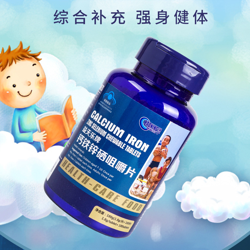 蘇州康鵬保健品有限公司