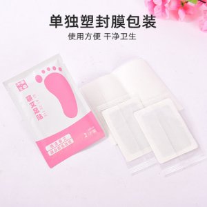 艾葉艾灸腳貼OEM/ODM代加工