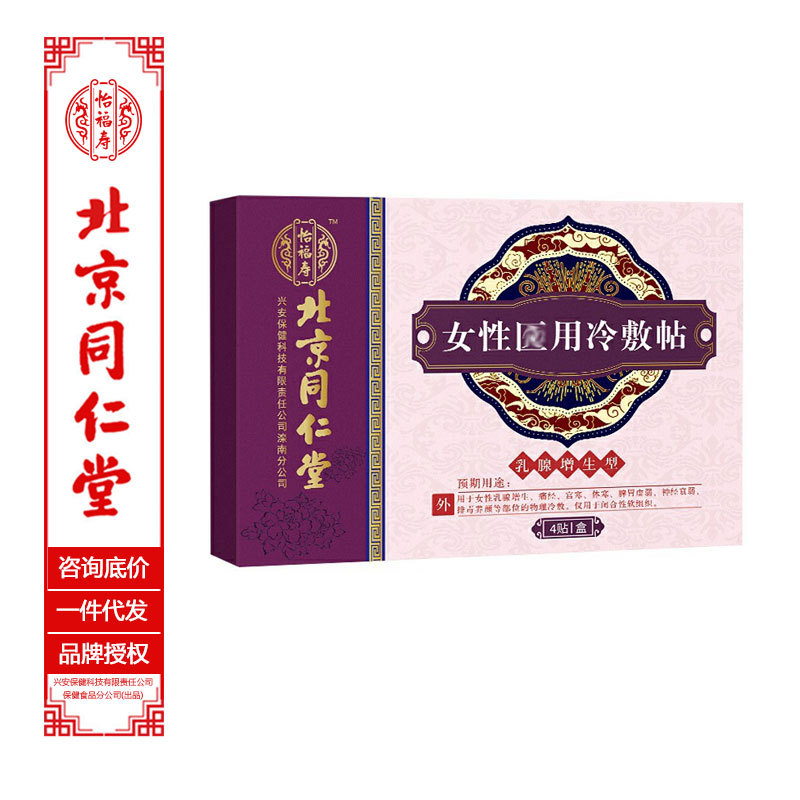 福建普瑞醫(yī)藥有限公司