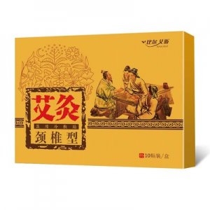 比爾艾斯頸椎貼代加工貼牌OEM/ODM