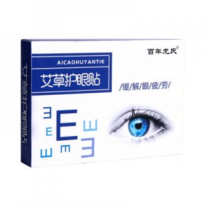 兒童視力眼貼代加工貼牌OEM/ODM