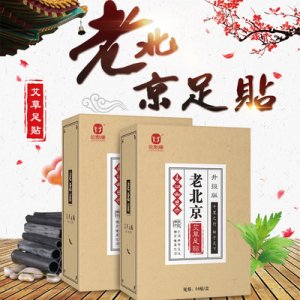 二合一睡眠竹醋足貼盒裝可OEM/ODM代工