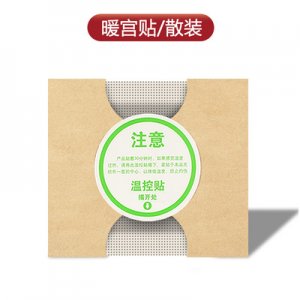 生姜貼艾葉艾灸貼OEM/ODM代加工