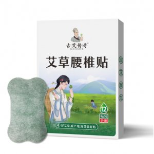 李時珍(廣州)健康科技有限公司