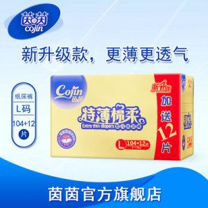 晉江愛購網(wǎng)絡(luò)科技有限公司