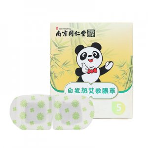 艾草蒸汽眼貼OEM代加工