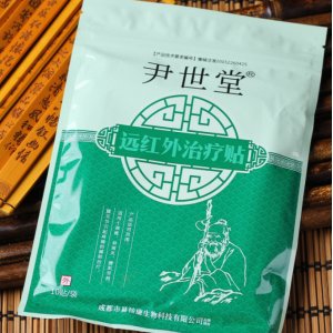 成都市易銨康生物科技有限公司