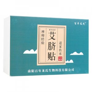 艾臍貼可OEM/ODM代工