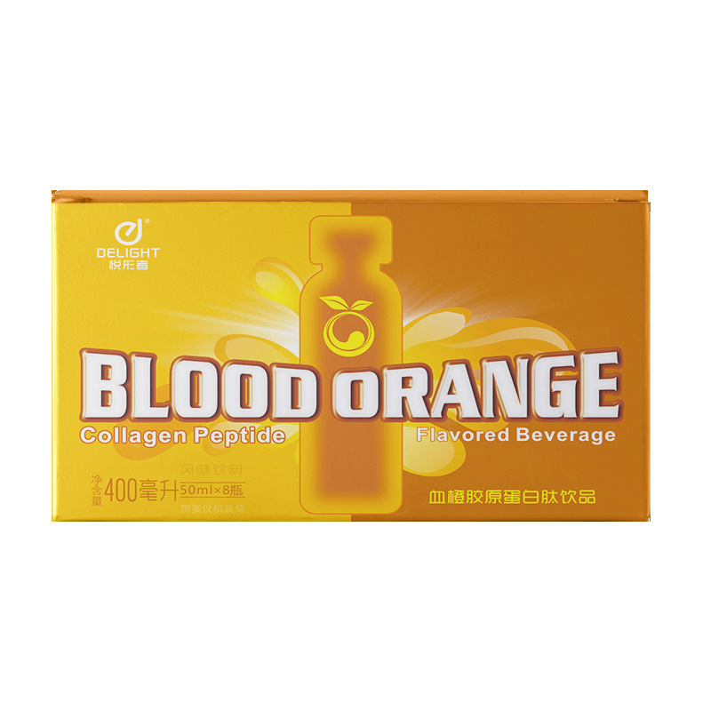 血橙膠原蛋白肽飲品口服液代加工貼牌OEM/ODM