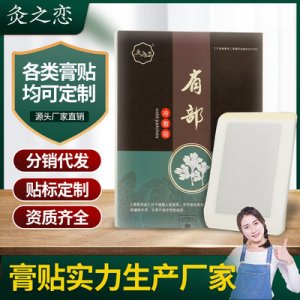 南陽(yáng)聚合優(yōu)選實(shí)業(yè)有限公司