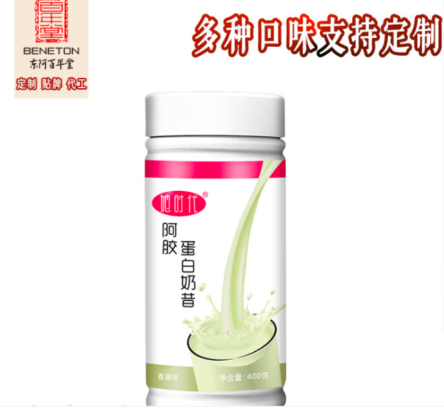 香草味阿膠蛋白奶昔貼牌OEM/ODM