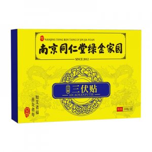 艾灸穴位三伏貼貼牌定制代加工