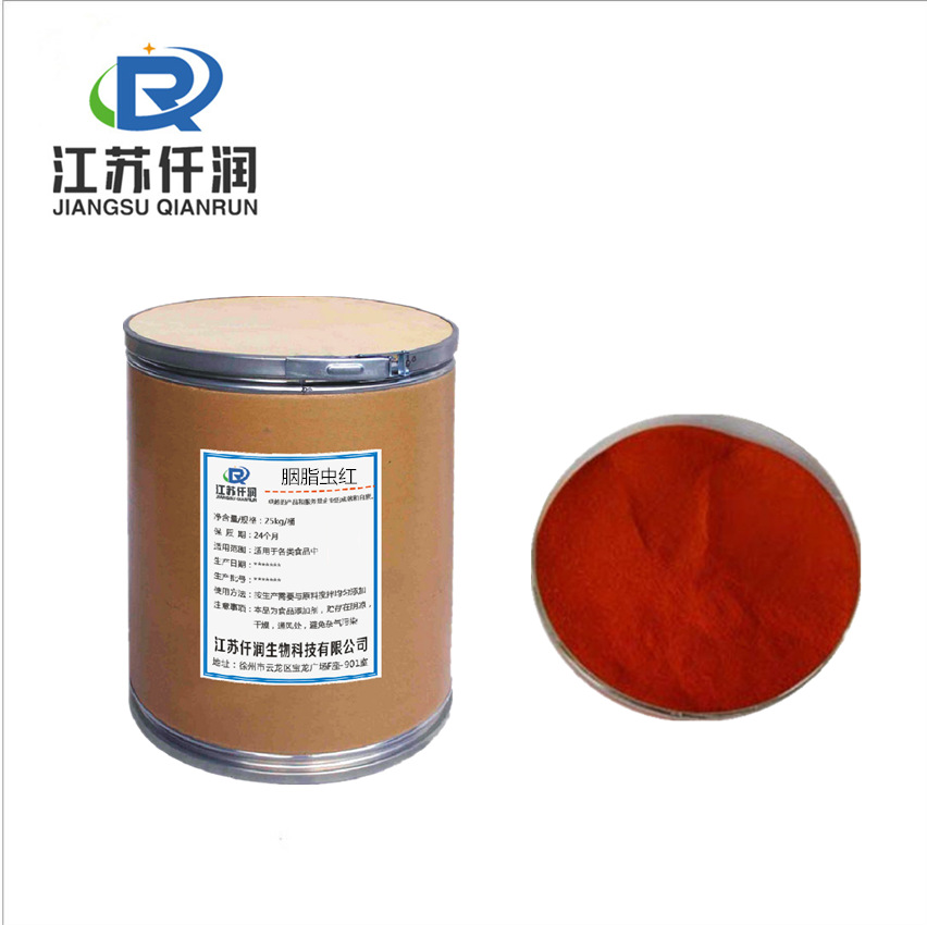 江蘇仟潤生物科技有限公司