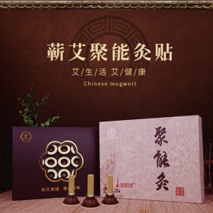 蘄艾貼60?？蒓EM/ODM代工