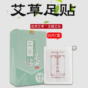 南陽(yáng)市艾雅居艾制品有限公司