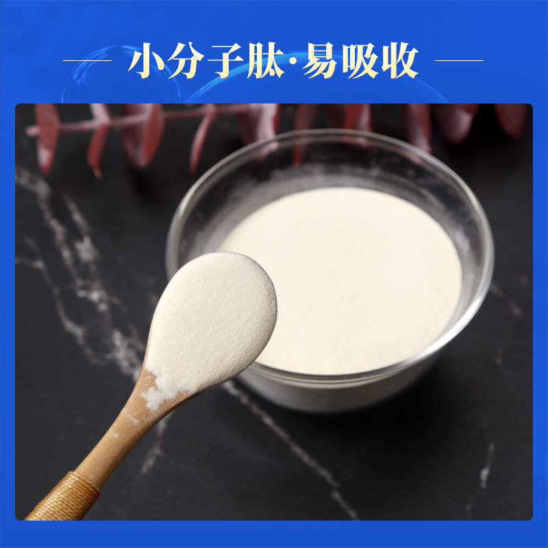 低聚肽小分子蛋白肽活性肽燕麥OEM代加工