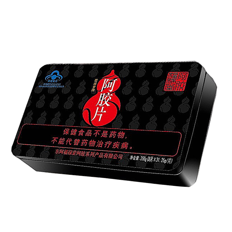 膠盛堂牌阿膠片代加工貼牌OEM/ODM