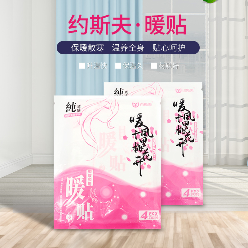 廣州市雨純生物科技有限公司