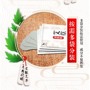 安徽金牛藥械股份有限公司