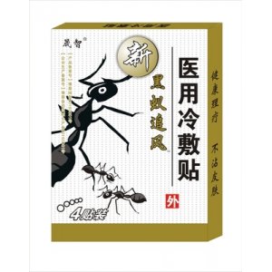 駐馬店市晟智醫(yī)藥科技有限公司