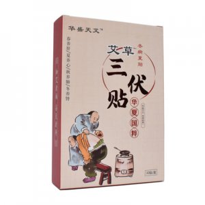 懶人溫灸發(fā)熱肚臍穴位貼貼牌定制代加工