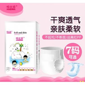 湛江厚仁兒童用品有限公司