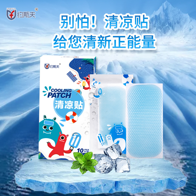 消暑清涼貼代加工貼牌OEM/ODM