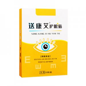 艾護眼貼貼牌OEM/ODM