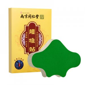 南京同仁堂生姜艾草腰椎貼OEM代加工