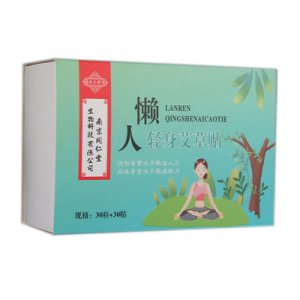 艾草肚臍貼貼牌OEM/ODM