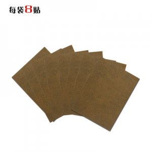 龍?jiān)慈f(wàn)痛筋骨貼貼牌定制代加工