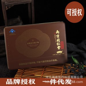 河北鴻南醫(yī)療科技有限公司