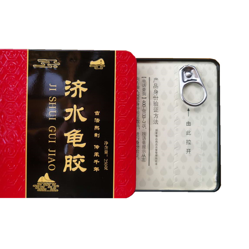 古濟水福字【龜膠塊】貼牌OEM/ODM