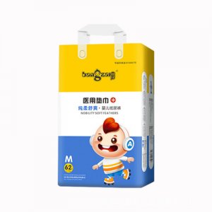超薄紙尿褲代加工貼牌OEM/ODM