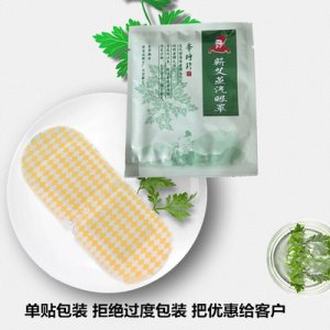 補(bǔ)水發(fā)熱眼貼OEM代加工