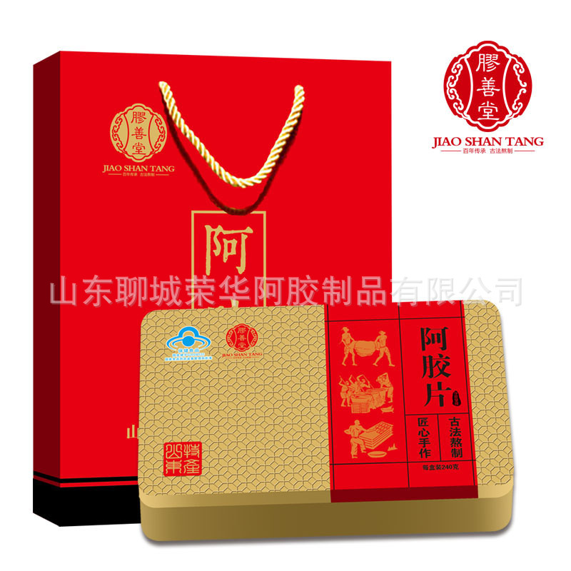 膳膠堂阿膠片可OEM/ODM代工