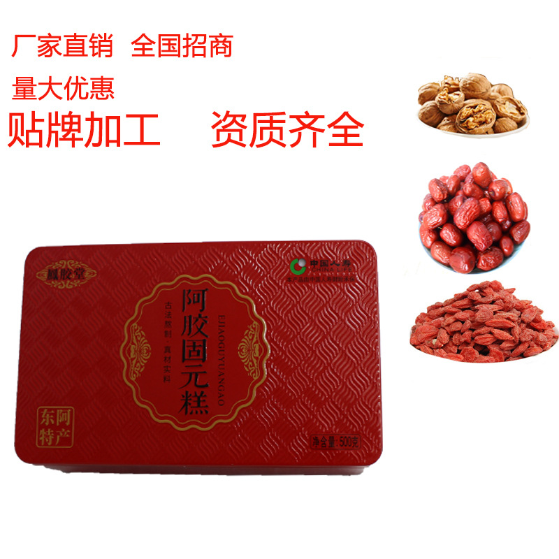 聊城市濟(jì)生堂阿膠制品有限公司