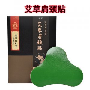 熱敷肩頸發(fā)熱貼貼牌定制代加工