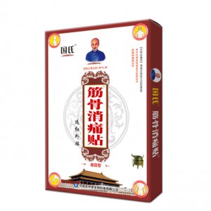 國(guó)氏筋骨傷痛貼貼牌定制代加工