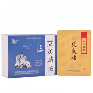 南陽傾艾潔生物科技有限公司