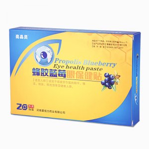 中老年眼貼熱敷冷敷護(hù)眼貼代加工貼牌OEM/ODM