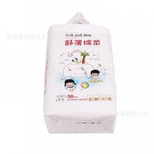 泉州市恒圓衛(wèi)生用品有限公司