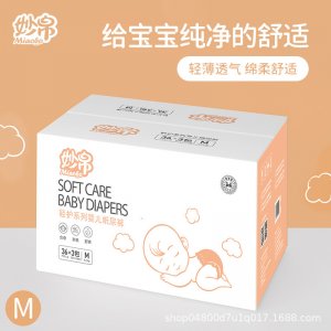 干爽透氣紙尿褲貼牌OEM/ODM