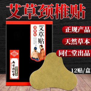 南陽艾相依生物科技有限公司