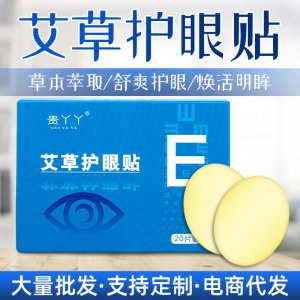 南陽市漢艾艾制品有限公司