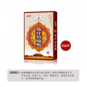 河南同方生物醫(yī)藥有限公司