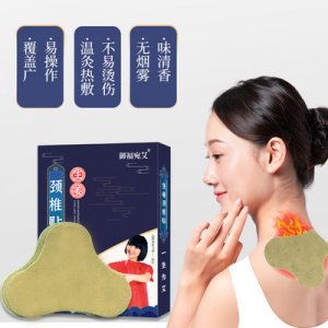 南陽(yáng)宛艾堂生物科技有限公司